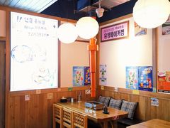 -弘彩英·烤牛舌·年糕火锅(蓝色港湾店)