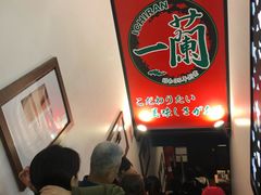 门面-一兰拉面(新宿中央东口店)