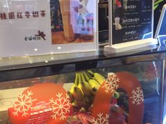 -鲜果时光(合生汇购物中心店)