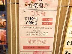 -皇城中餐厅·潮菜传承·私享宴客