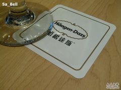 杯垫-哈根达斯(武汉天地店)