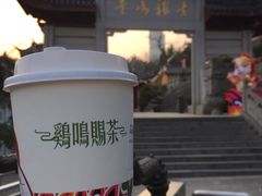 -鸡鸣赐茶(鸡鸣寺路店)