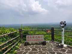 -海口火山口国家地质公园