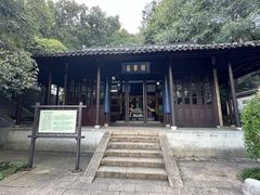 -南山风景名胜区
