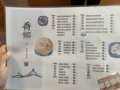 -侨乡