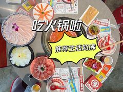 -生活如沸·顺德水牛奶火锅(大学路店)