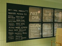 -鹤茶野所(上海首店)