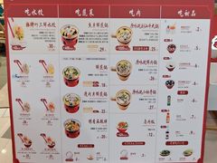 -喜家德虾仁水饺(南山书城店)