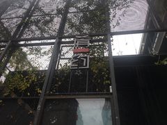 -肴约·花园式餐厅(湖里店)