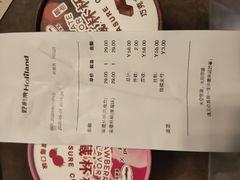 -好利来(鞍山站前店)