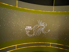 -香港科学馆