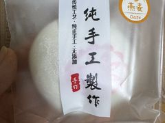 -张果佬年糕卷(科巷店)