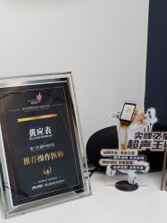 -丽美妍医疗美容·皮秒·立体分层抗衰