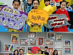 -杨梅红艺术教育(凤城教学中心)