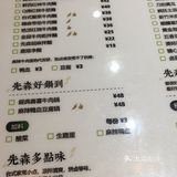 与外面街上的小吃店差别太大了
