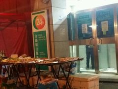 -中国农业银行(上海世界路支行)