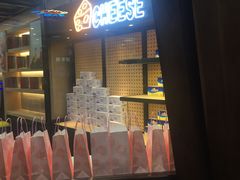 门面-LELECHA乐乐茶(上海五角场万达广场店)