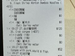 -池记(尖沙咀店)