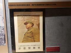 -马鞍山市博物馆