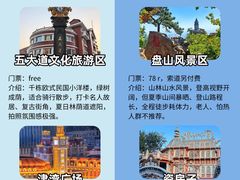 -必点海鲜·海肠捞饭·鲅鱼水饺(滨江道店)