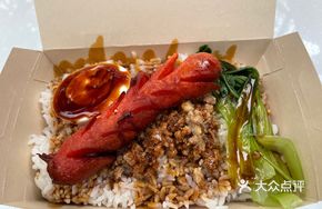 Zi Yue Braised Pork Rice