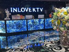 -INLOVE KTV(新天地店)