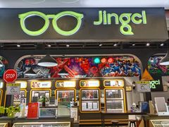 -镜客眼镜(浦江欢乐颂店)