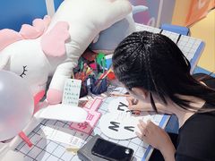 -成都失恋馆