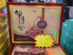 -芦庄子桂顺斋(和平路总店)