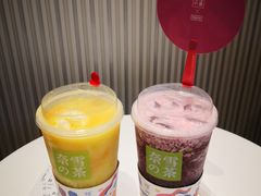 -奈雪的茶(skp店)