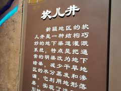 -中国农业博物馆