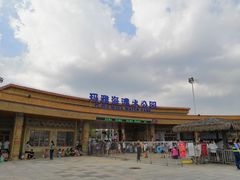 门口-上海玛雅海滩水公园