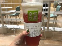 霸气芝士草莓-奈雪的茶(国金中心店)