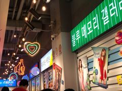 门面-玄希浪漫厨房·韩料烤肉(湖滨银泰in77店)