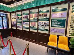 -孙庆海腊牛肉店(大皮院店)