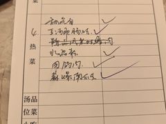 -马旺子酒楼