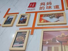 -荣荣面馆(丹溪大道店)