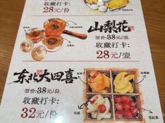 -張飛扒肉•四代传承(道外店)