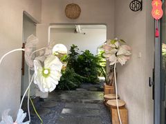 -漫笙舍Manse·咖啡·民宿
