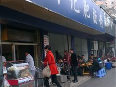 门面-甘记肥肠粉(马鞍北路店)