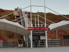 -白鹿原影视城