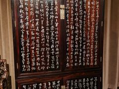 -中国紫檀博物馆