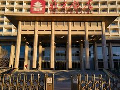-北京饭店