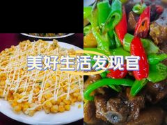 -阿娘家·原生态农家菜(国顺东路店)