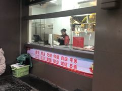 -五芳斋(中山大道总店)
