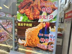 -味味香(团结湖店)