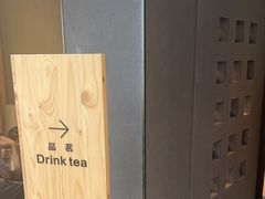 -霸王茶姬(正佳广场店)
