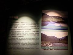 -房山世界地质公园博物馆