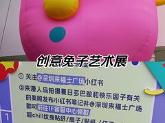 -深圳来福士广场