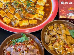 -蜀川川破店·江湖菜·烧烤(北京首店)